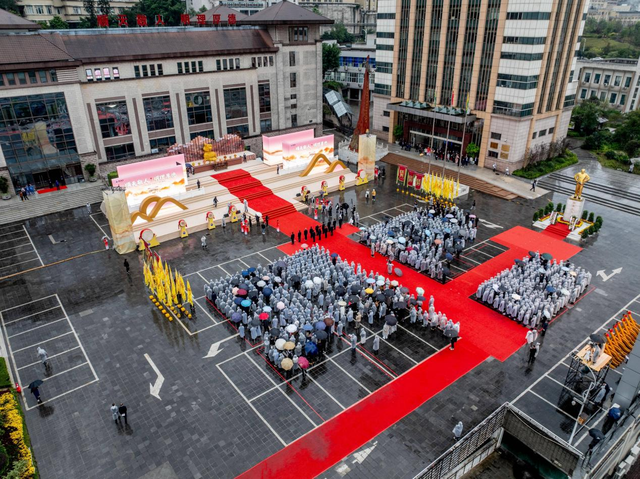 茅台集团乙巳年（2025）茅台酒节举行